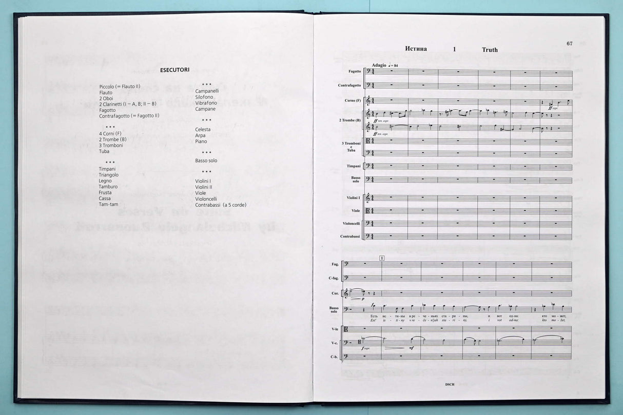 Shostakovich: Suite on Verses by Michelangelo Buonarroti, Opp. 145 & 145a