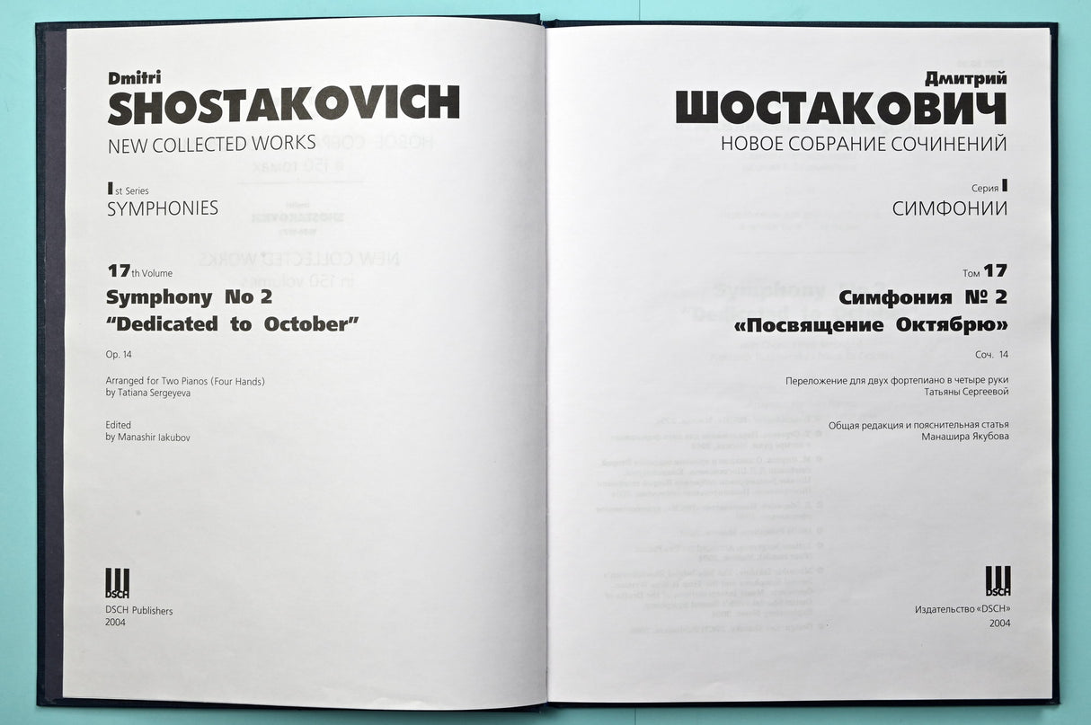 Shostakovich: Symphony No 2, Op. 14 (arr. for 2 pianos)