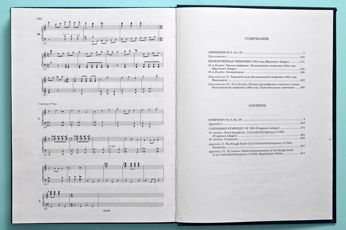 Shostakovich: Symphony No. 3, Op. 20 & Unfinished Symphony of 1934