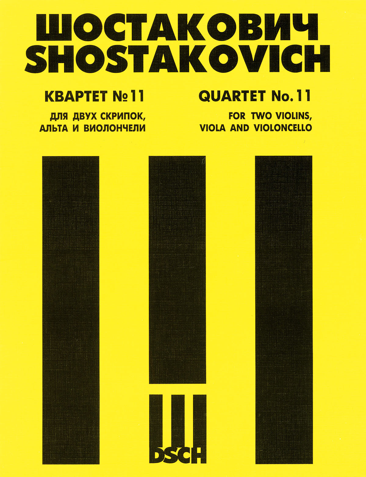 Shostakovich: String Quartet No. 11, Op. 122