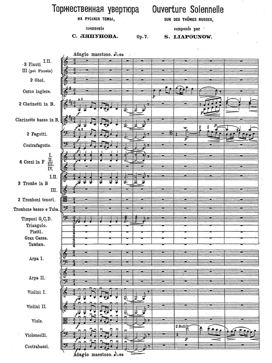Lyapunov: Ouverture solennelle, Op. 7