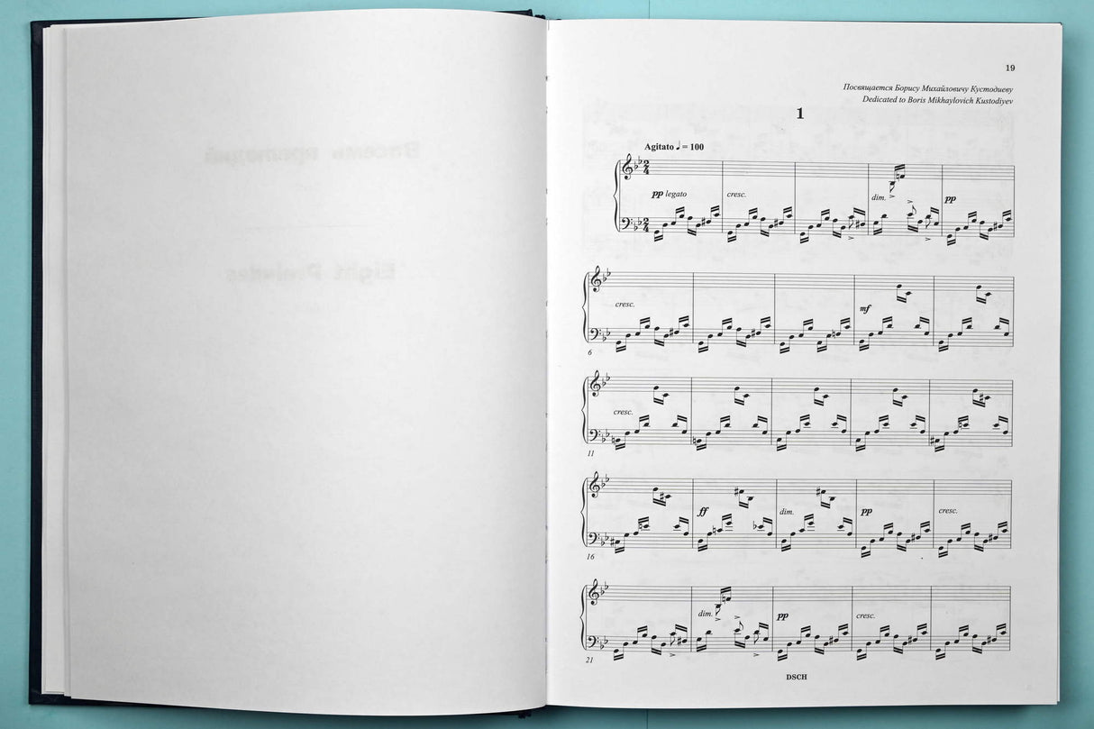 Shostakovich: Piano Miniatures of Different Years