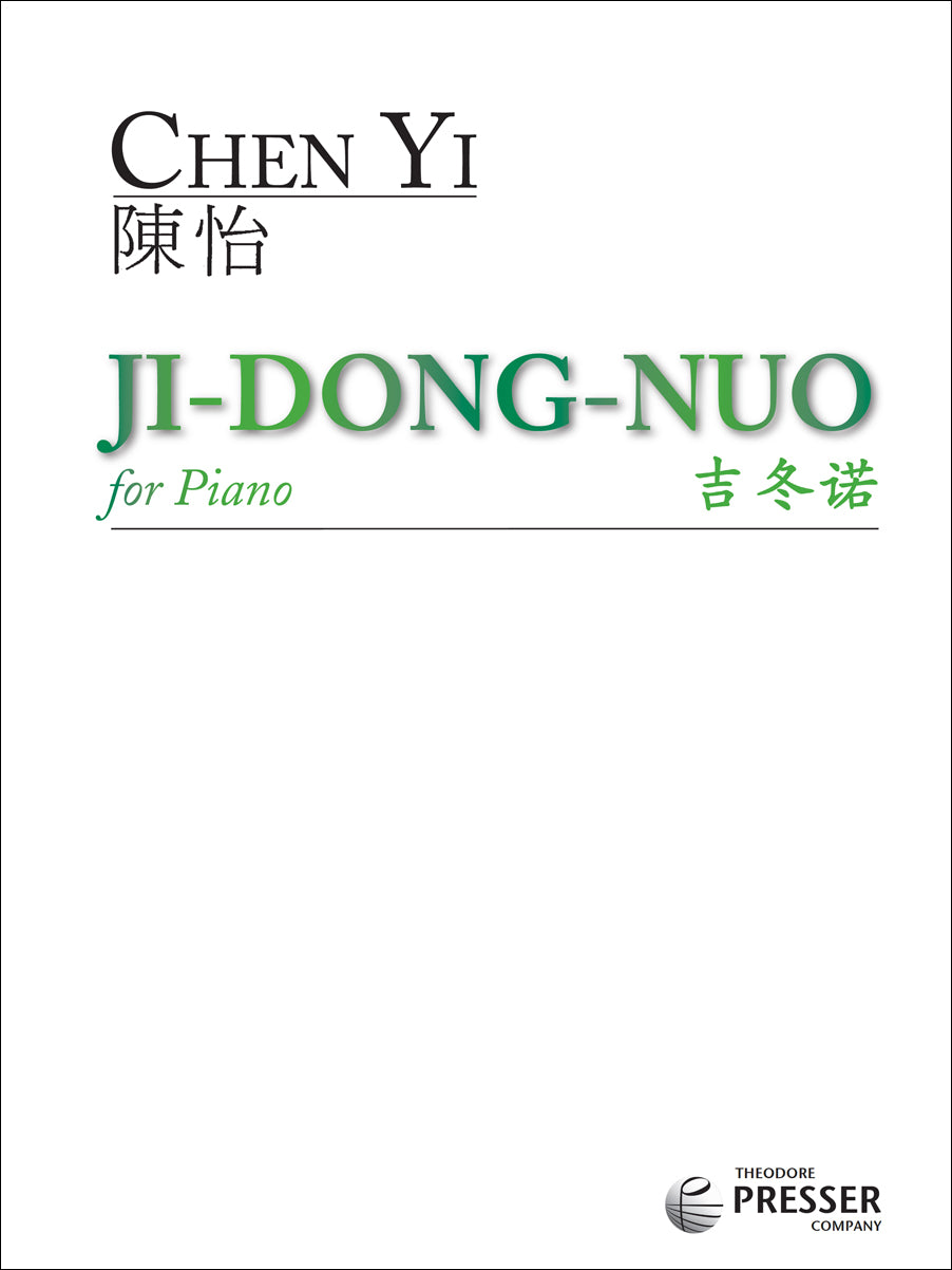 Chen: Ji-Dong-Nuo
