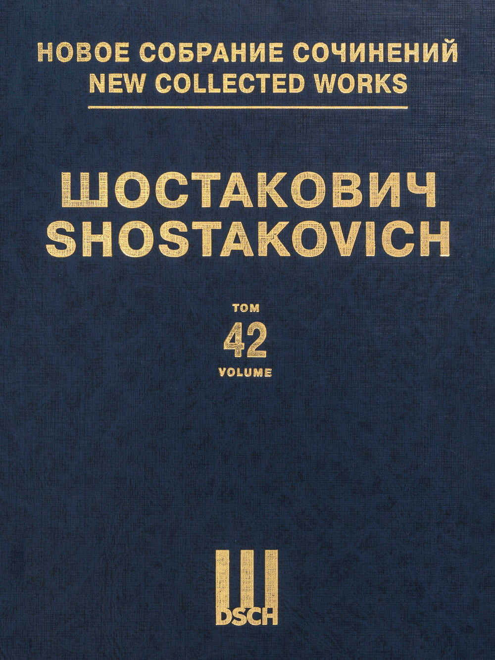 Shostakovich: Violin Concerto No. 1, Op. 77