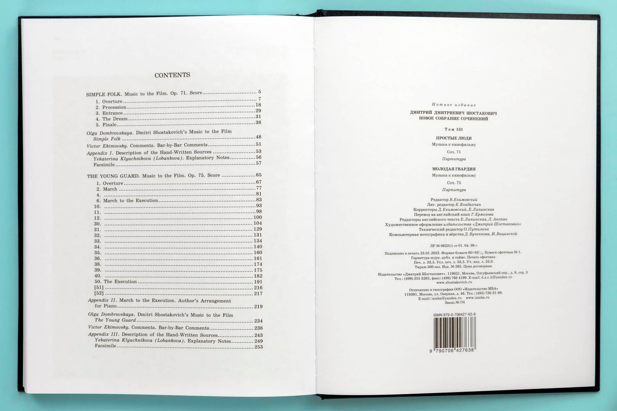 Shostakovich: Simple Folk, Op. 71 and The Young Guard, Op. 75