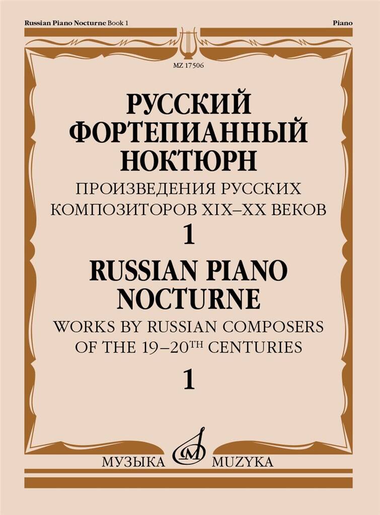 Russian Piano Nocturnes - Volume 1