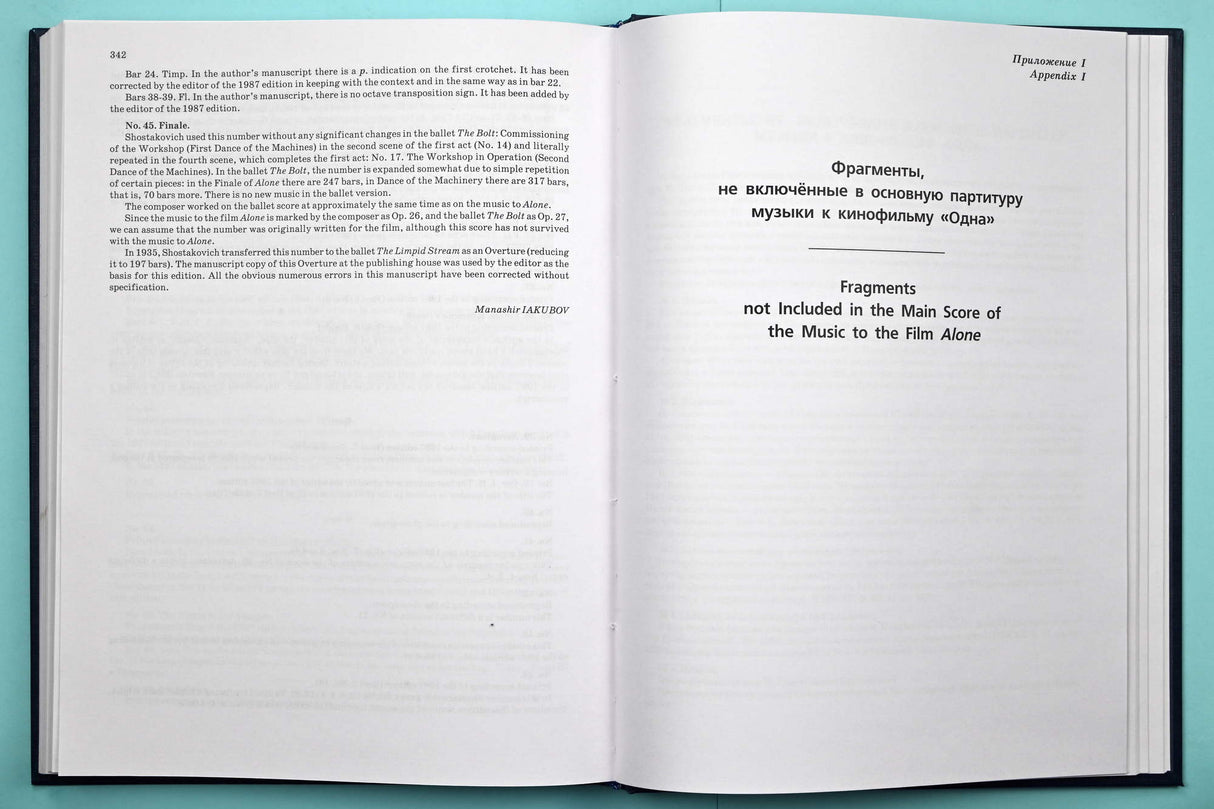 Shostakovich: "Alone", Op. 26