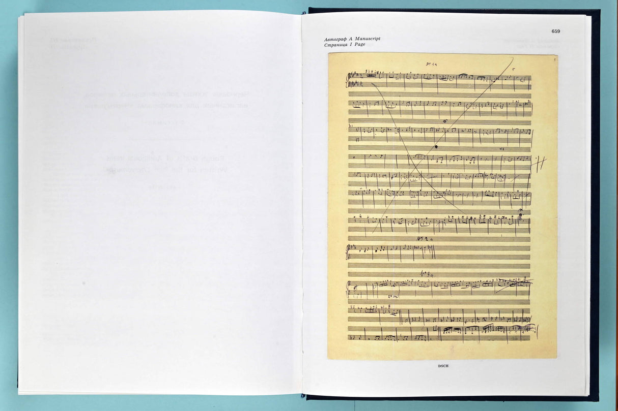 Shostakovich: Moscow, Cheryomushki, Op. 105