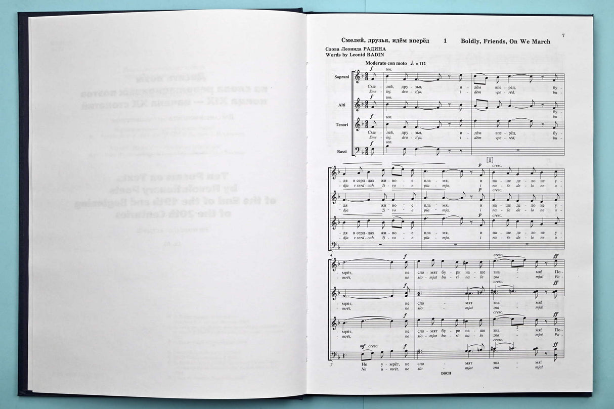 Shostakovich: 10 Poems on Texts by Revolutionary Poets, Op. 88