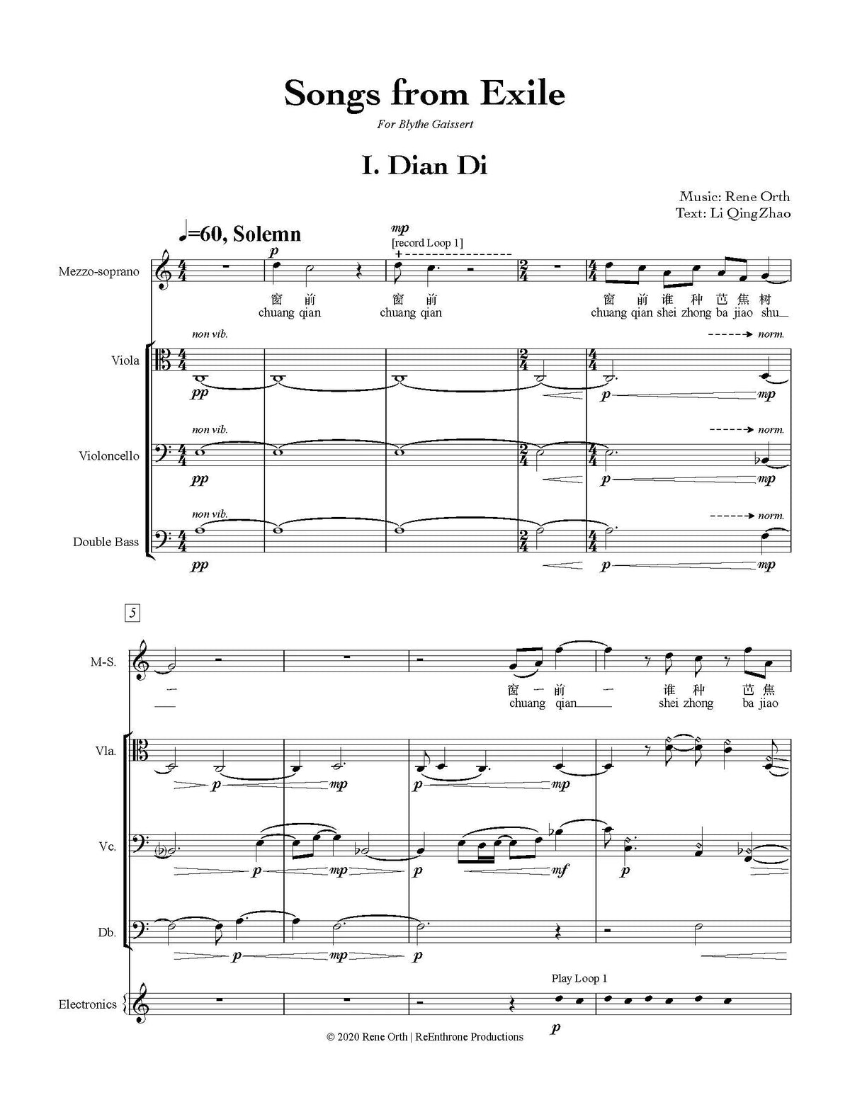 Orth: Songs from Exile