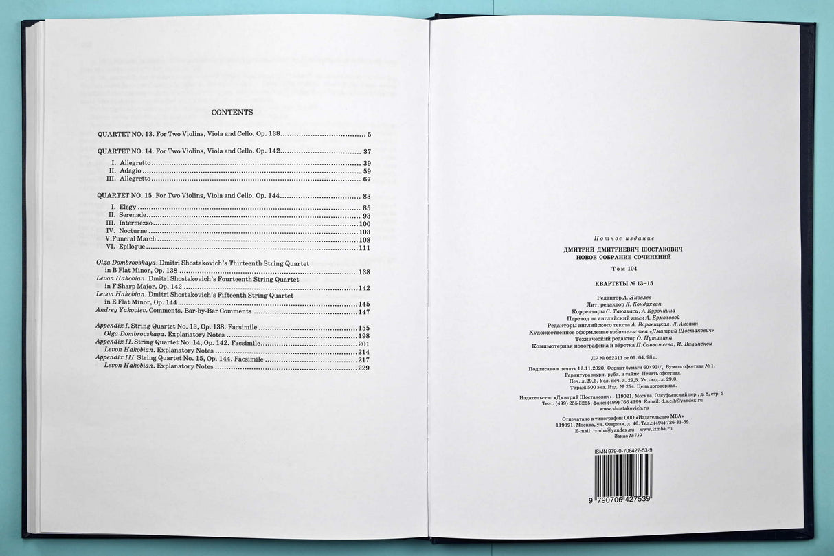 Shostakovich: String Quartets Nos. 13-15, Opp. 138, 142 & 144