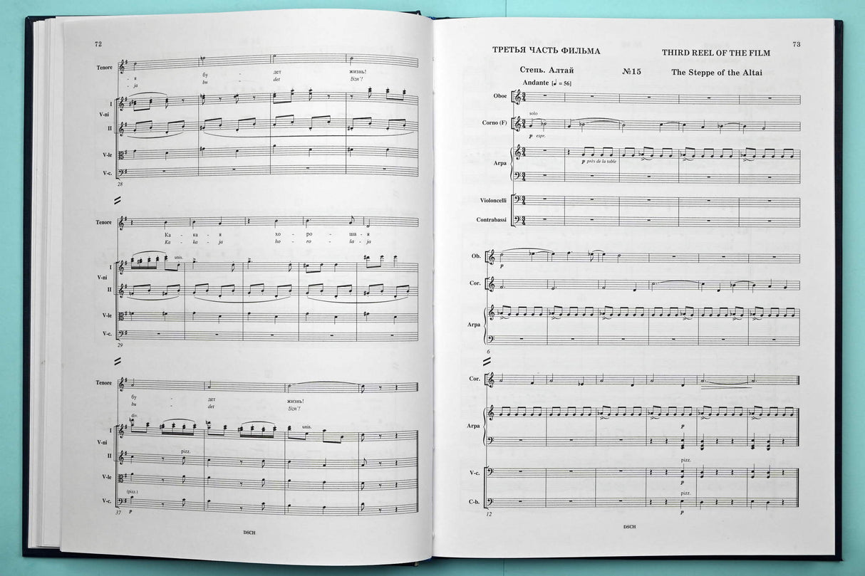 Shostakovich: "Alone", Op. 26