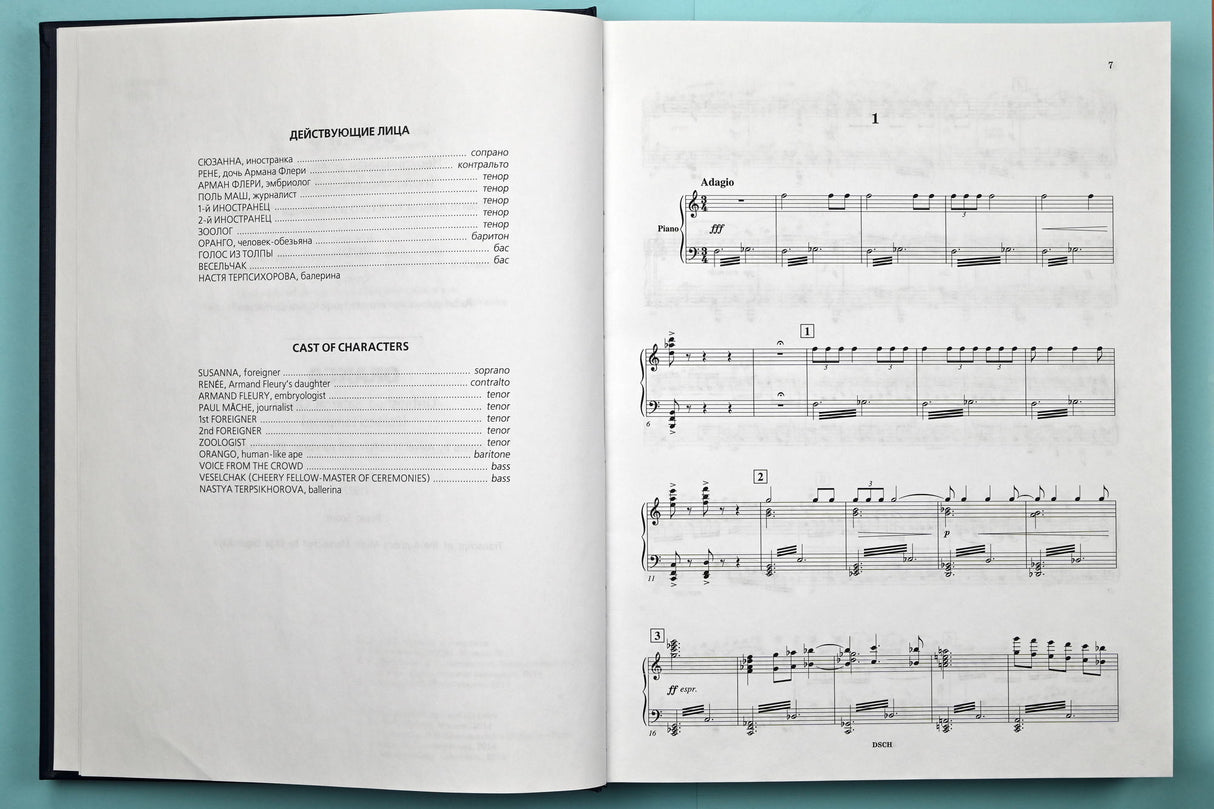 Shostakovich: Orango