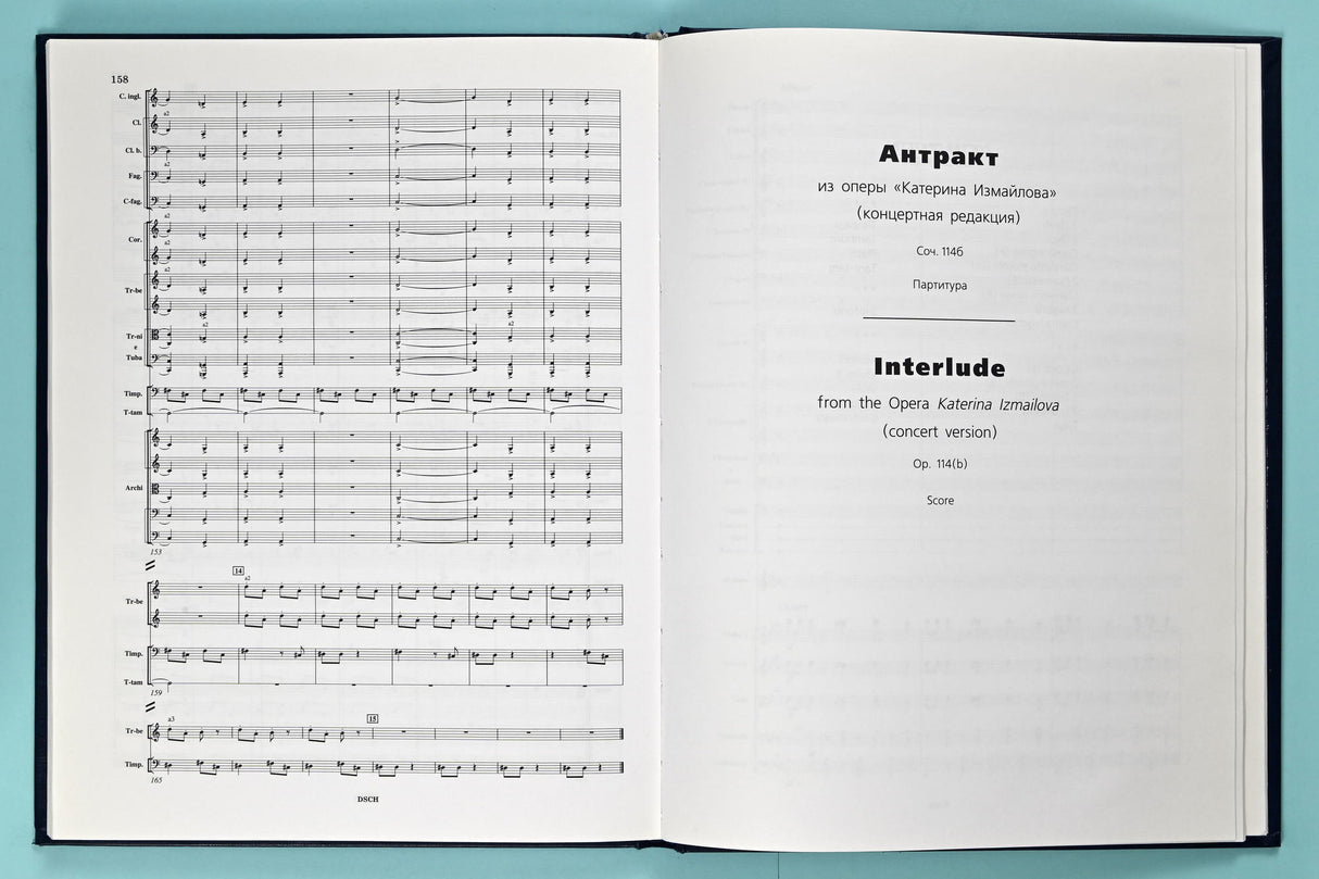 Shostakovich: Suites and Interludes from Operas