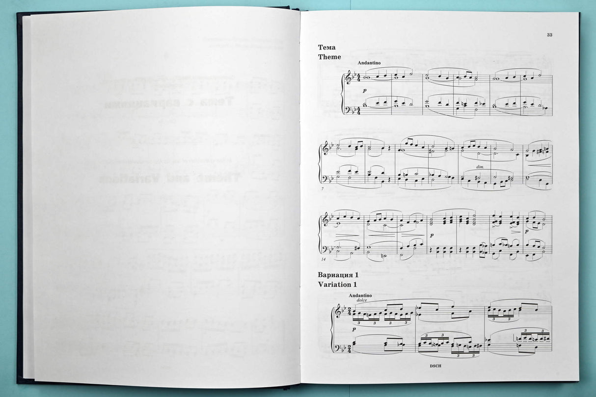 Shostakovich: Piano Miniatures of Different Years