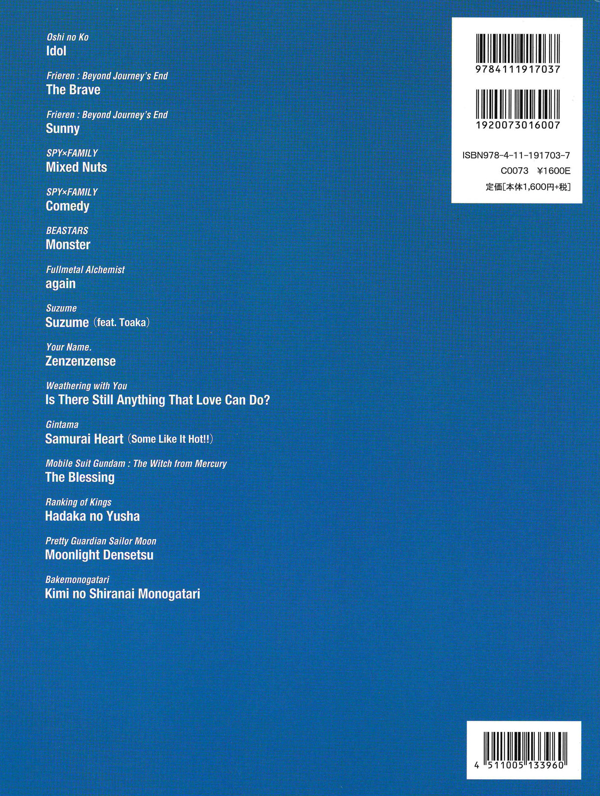 Anime on Piano: Fantasy