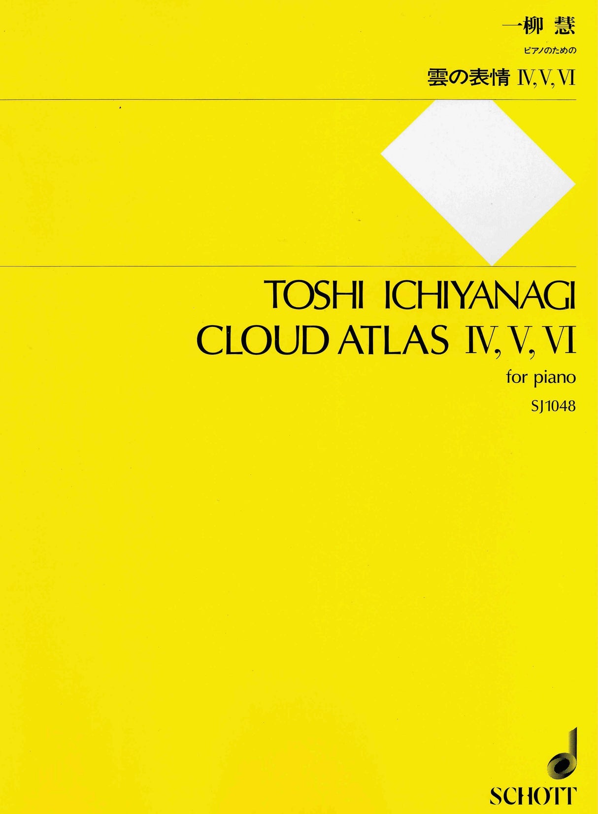 Ichiyanagi: Cloud Atlas IV, V, VI