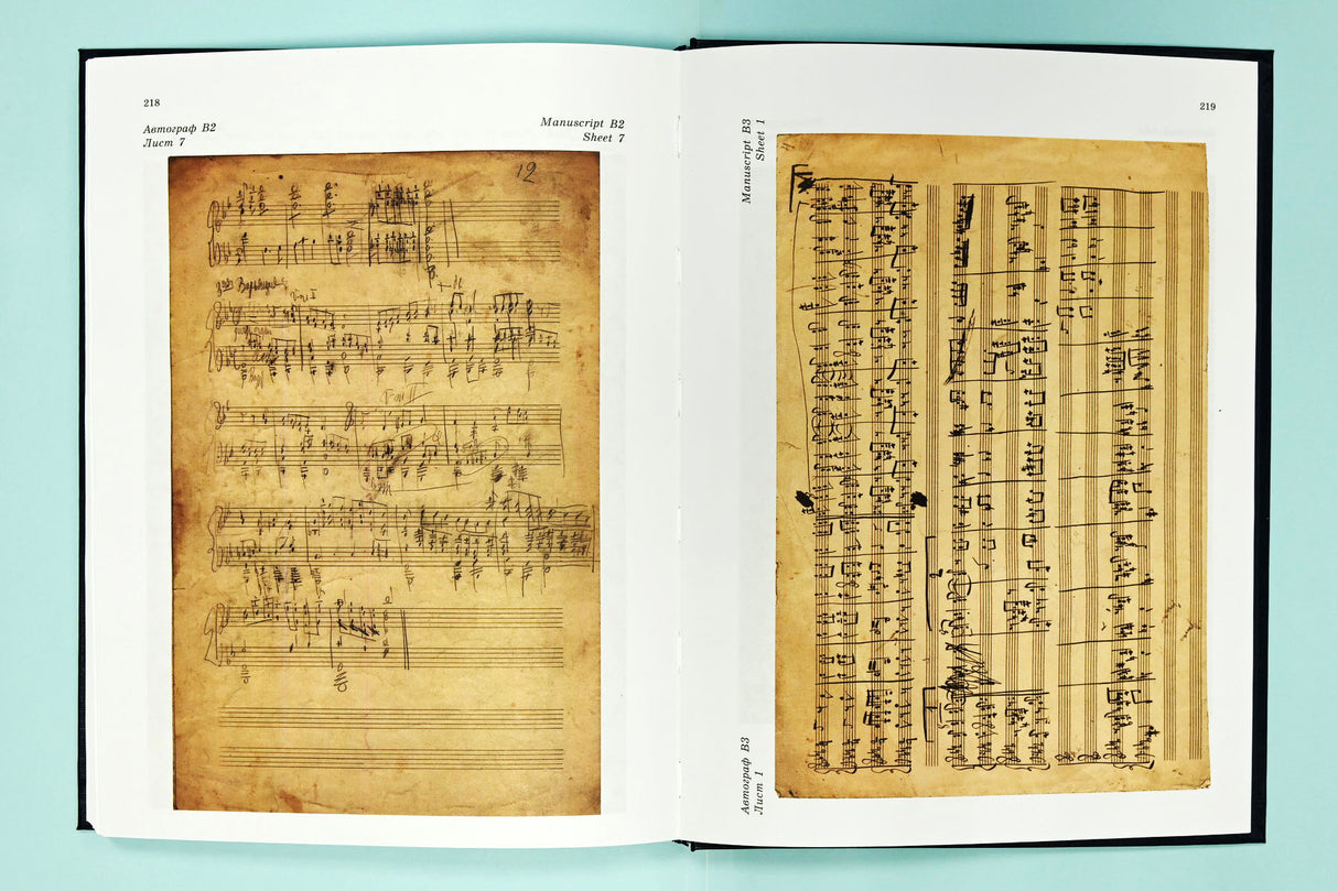 Shostakovich: Orchestral Compositions of Different Years