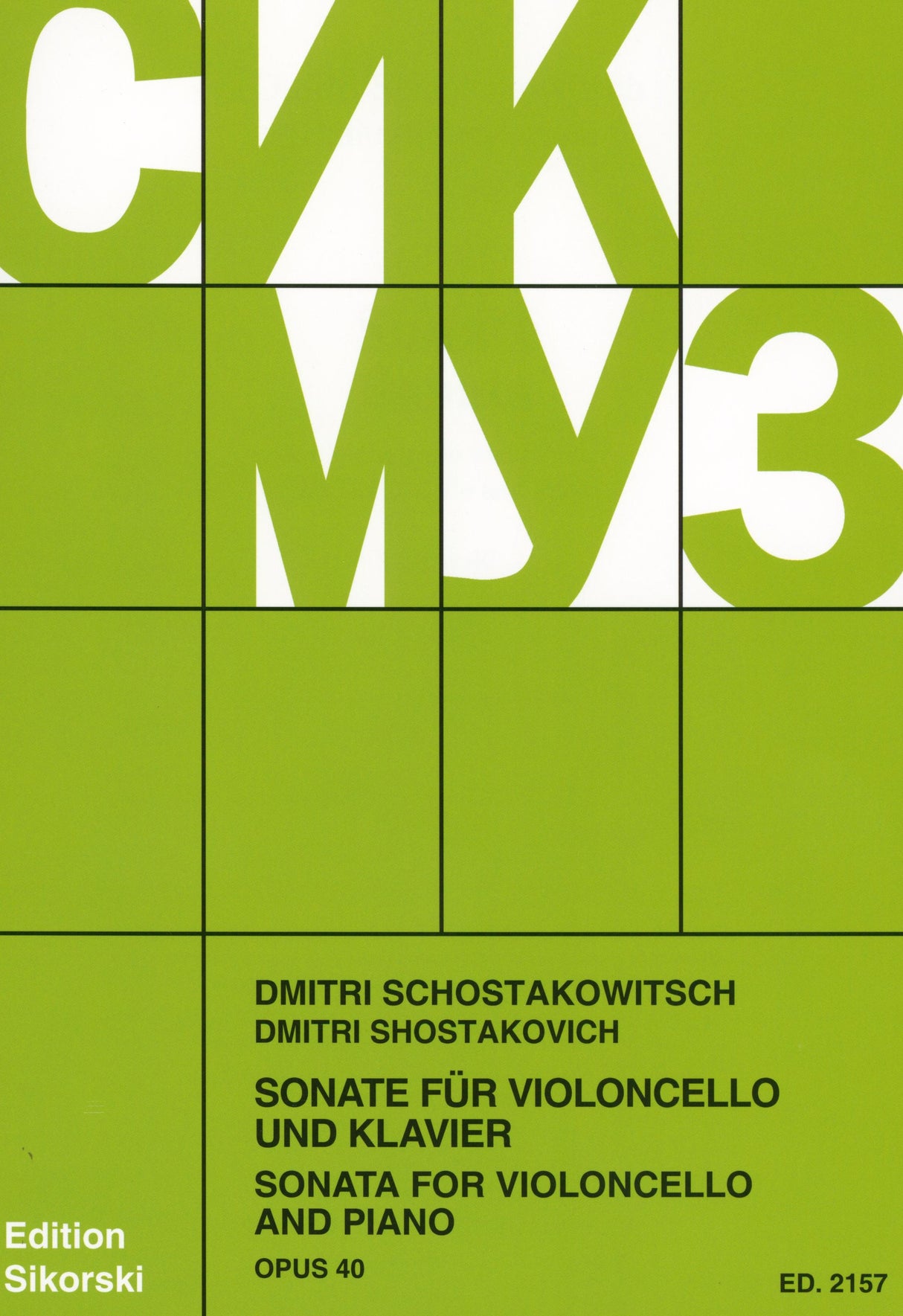 Shostakovich: Cello Sonata in D Minor, Op. 40