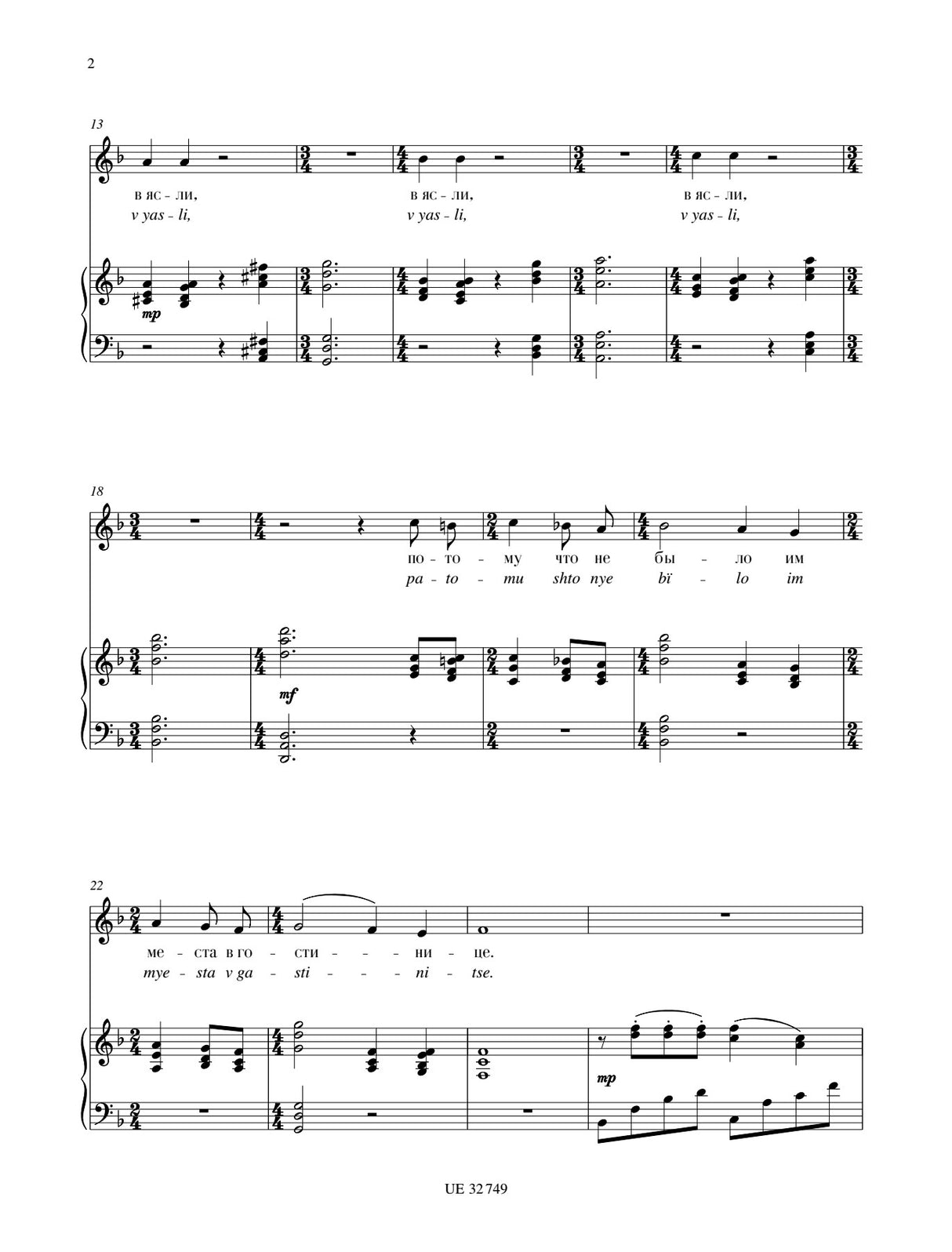 Pärt: Two Lullabies