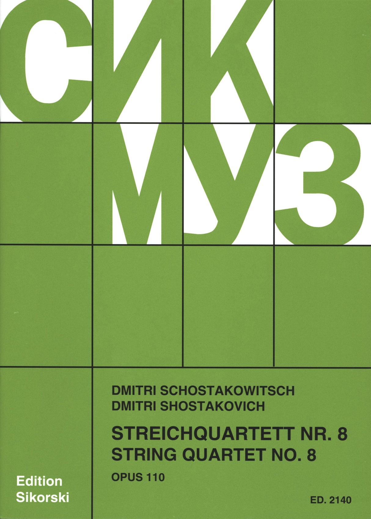 Shostakovich: String Quartet No. 8, Op. 110