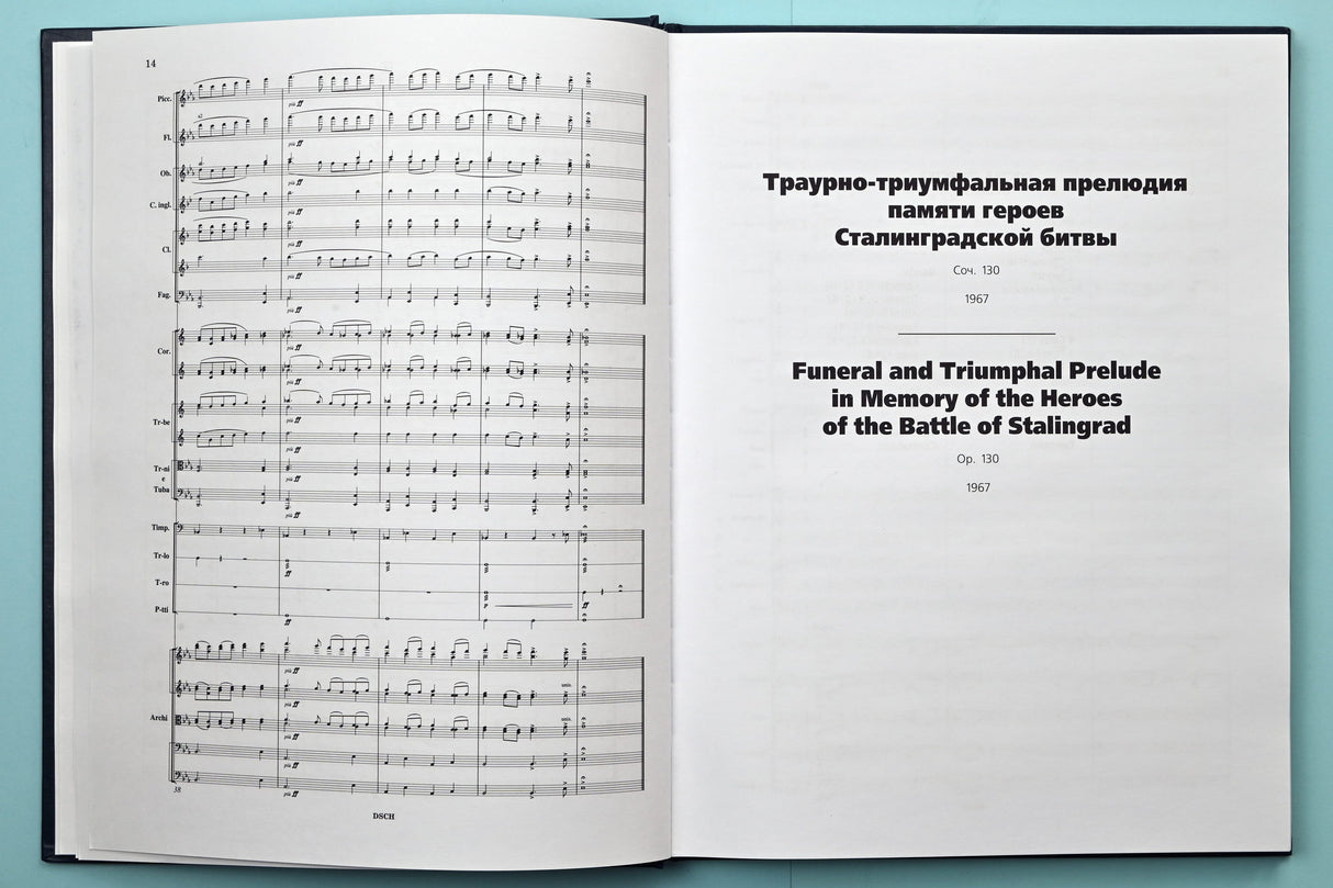 Shostakovich: Music Memorials in Dmitri Shostakovich's Oeuvre