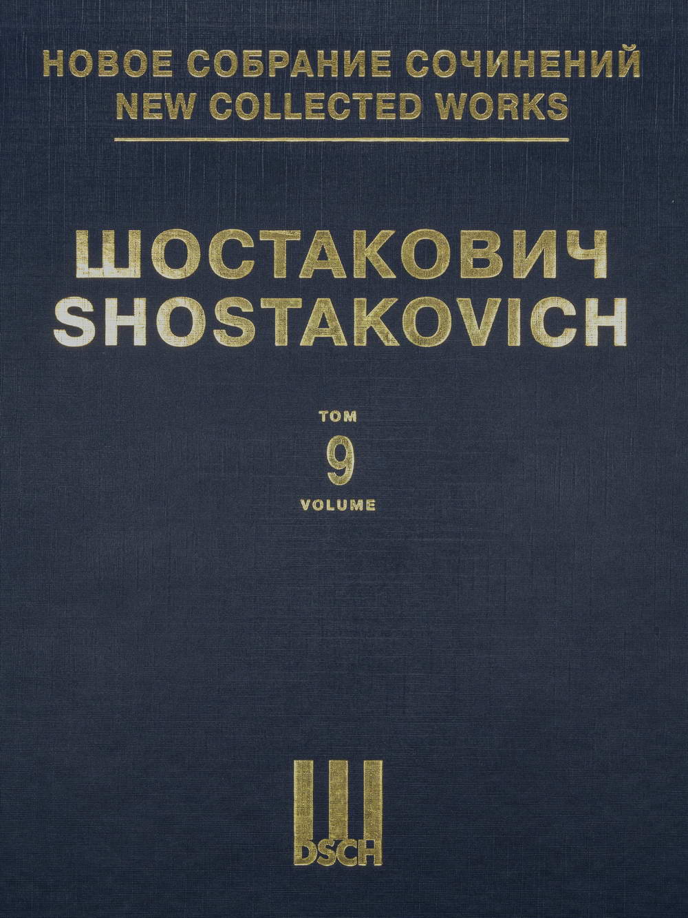Shostakovich: Symphony No. 9, Op. 70