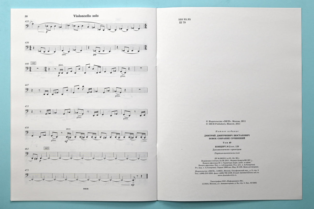 Shostakovich: Cello Concerto No 2, Op. 126