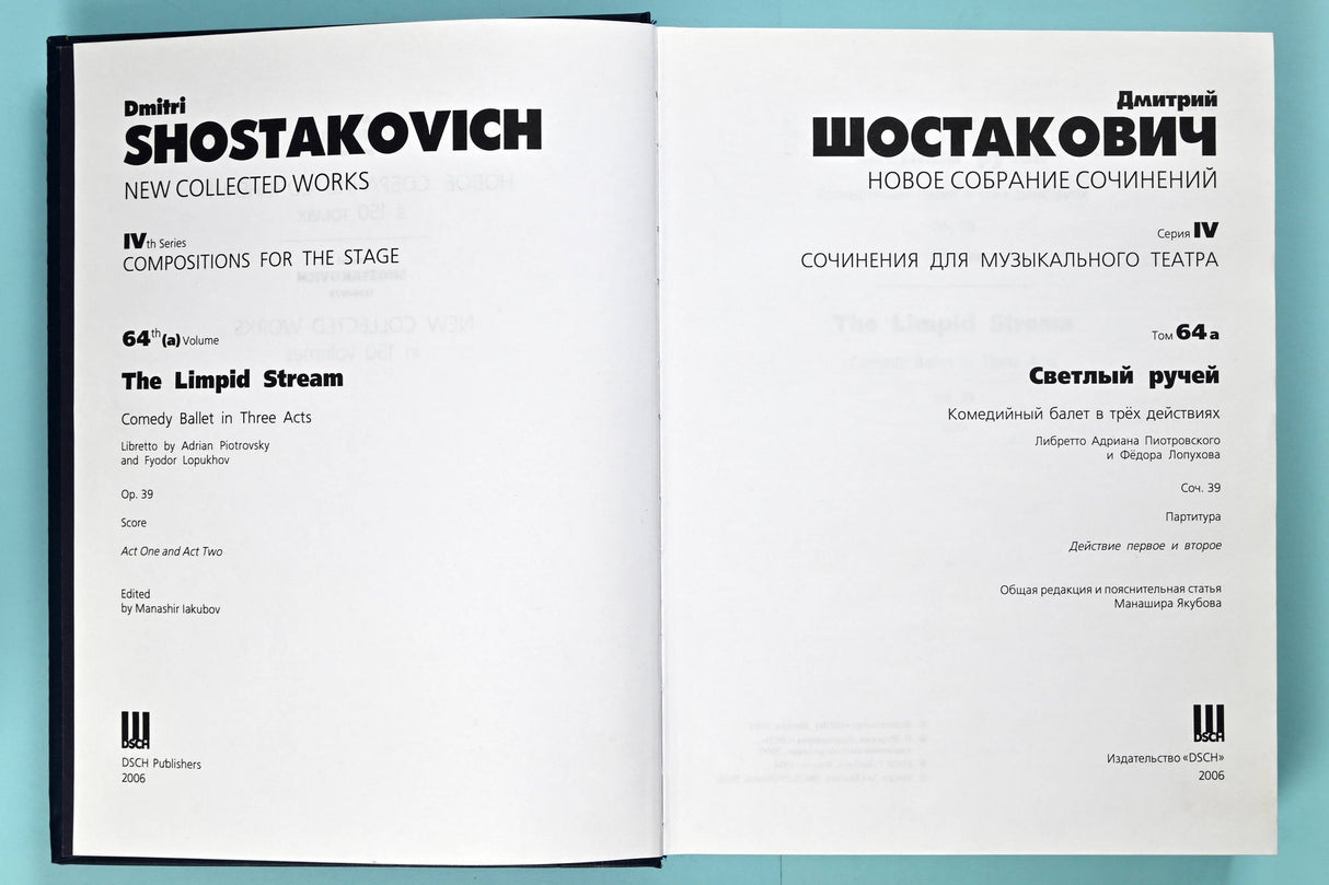Shostakovich: The Limpid Stream, Op. 39