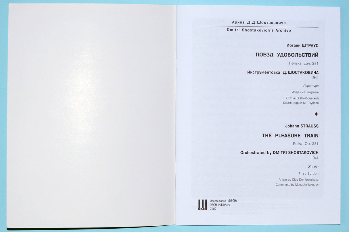 Strauss-Shostakovich: The Pleasure Train Polka, Op. 281