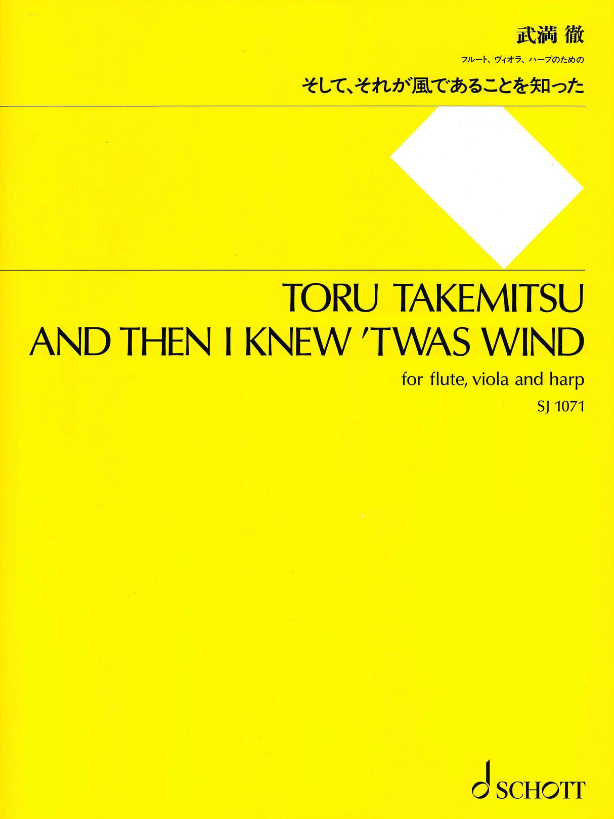 Takemitsu: And then I knew 'twas Wind