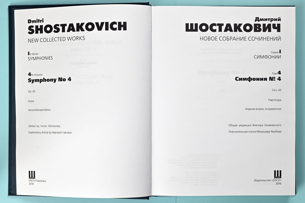 Shostakovich: Symphony No. 4 in C Minor, Op. 43