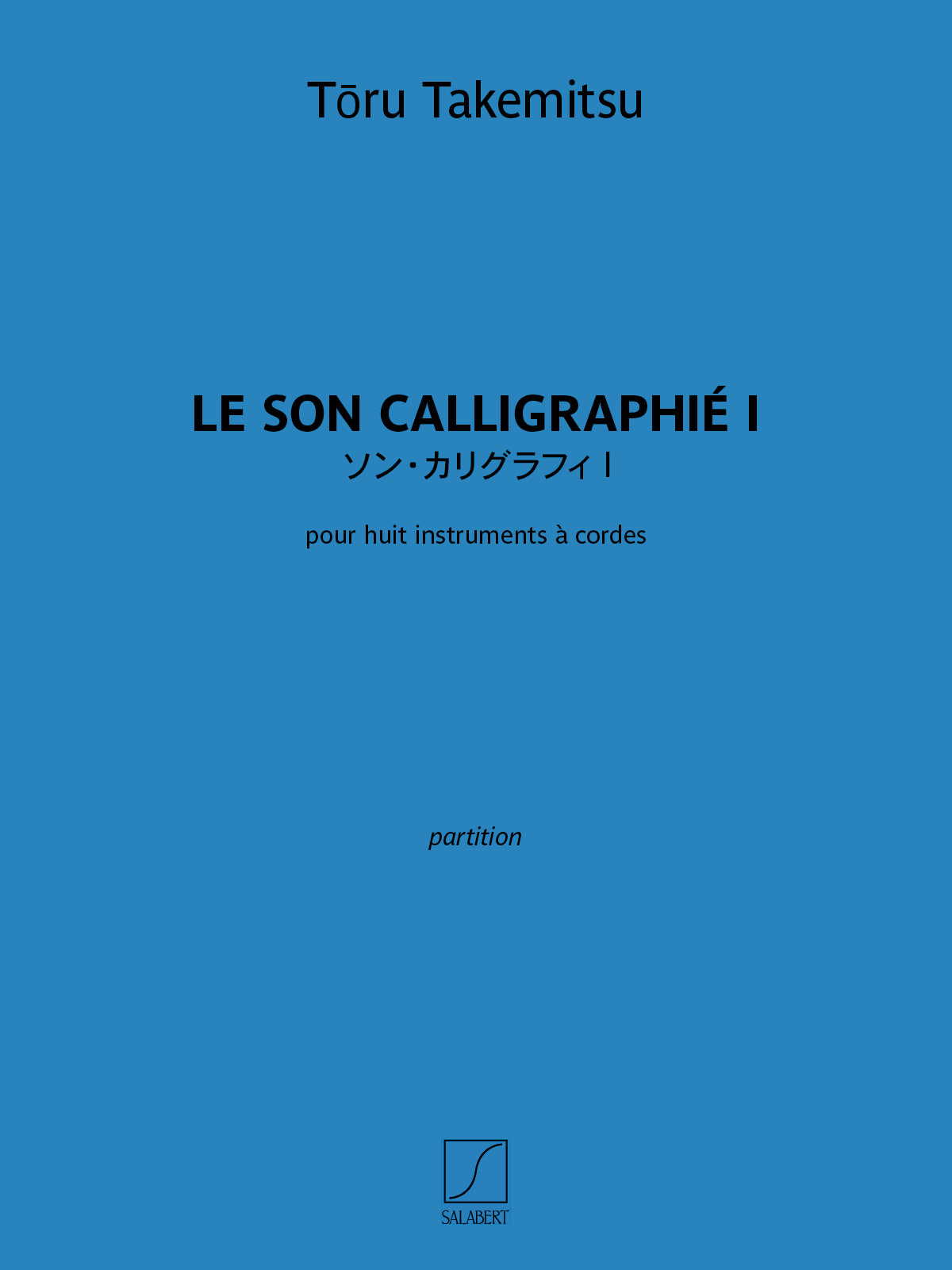Takemitsu: Le Son Calligraphié I