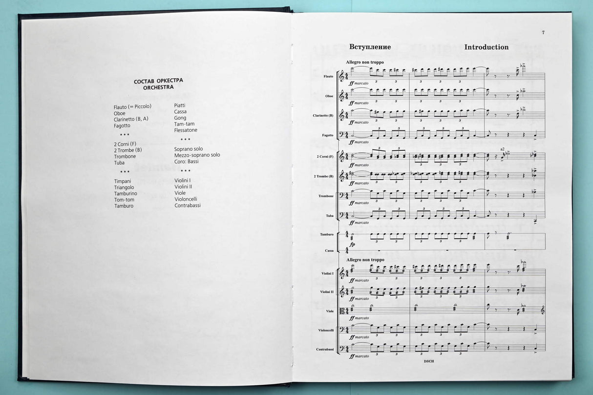 Shostakovich: Music to the Play Hamlet, Op. 32