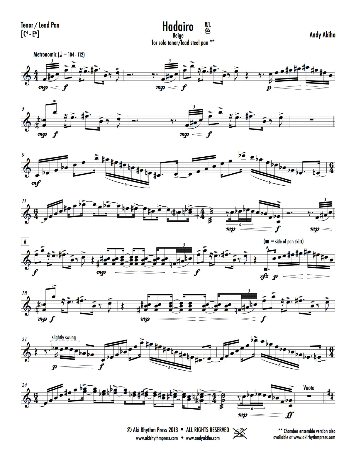 Akiho: Hada Iro | Beige