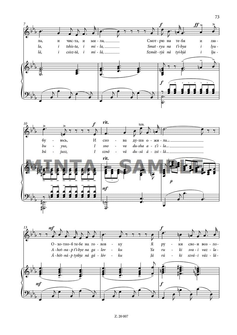 A Panorama of Songs - Volume 2
