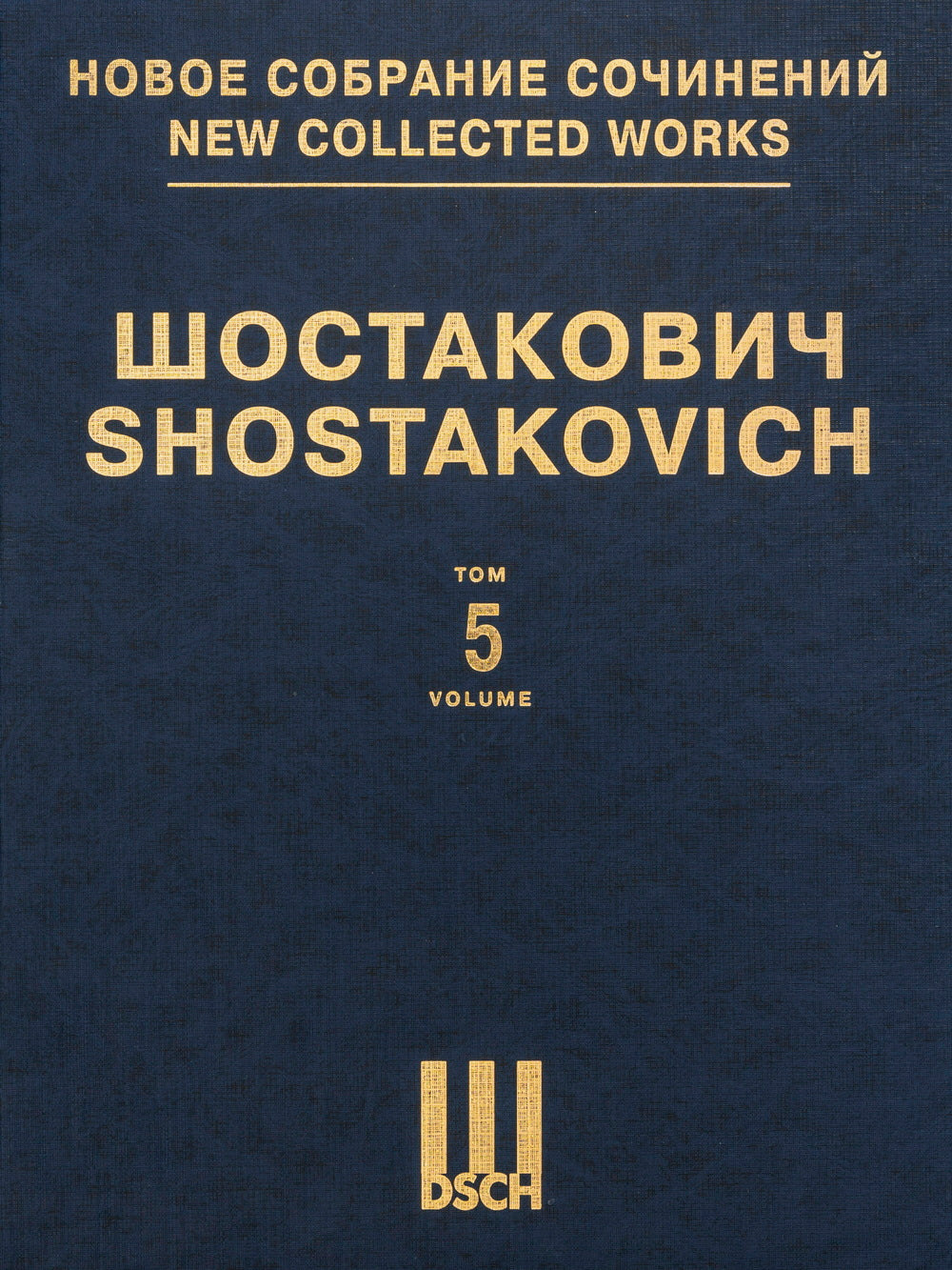 Shostakovich: Symphony No. 5, Op. 47 – Ficks Music