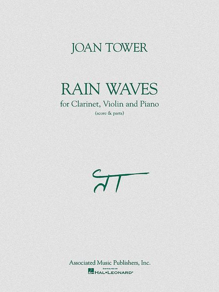 Tower: Rain Waves