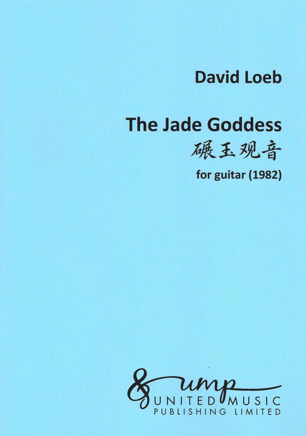 Loeb: The Jade Goddess