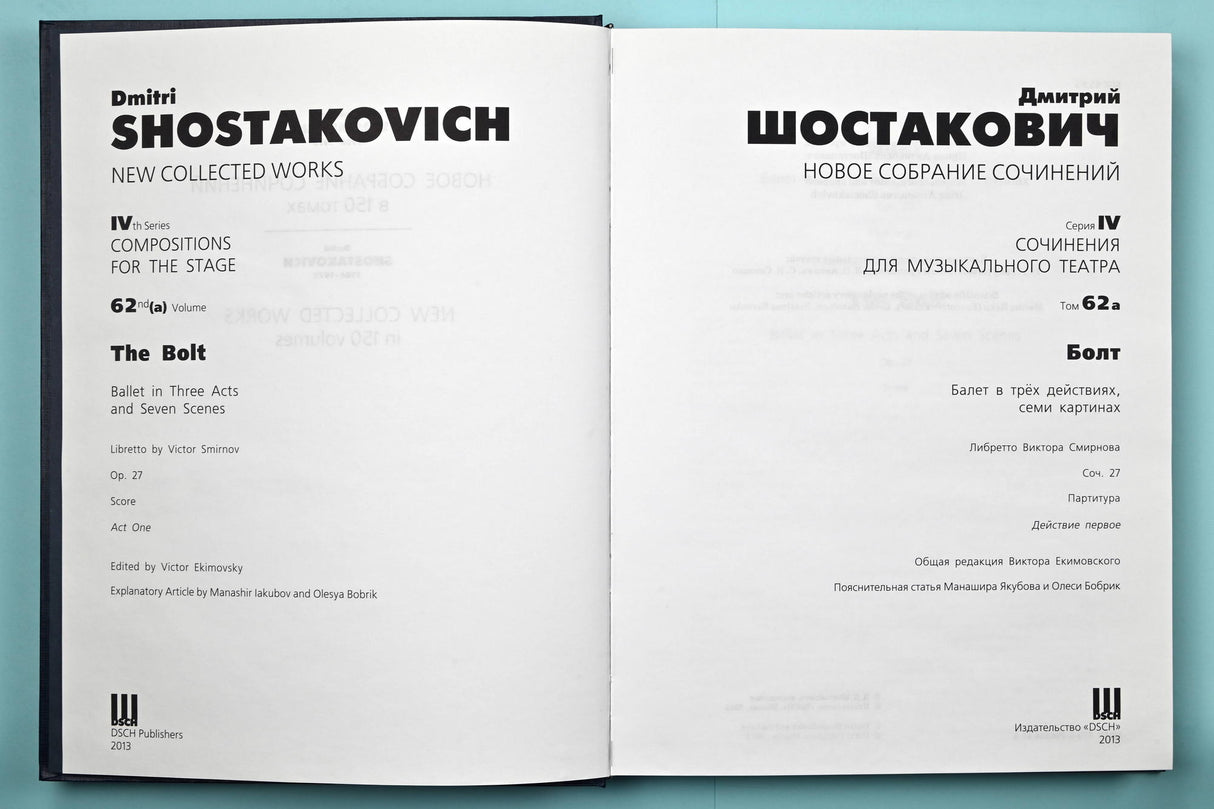 Shostakovich: The Bolt, Op. 27