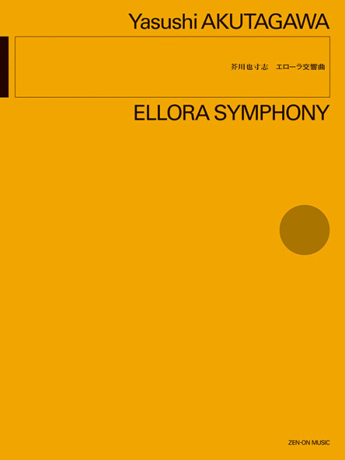 Akutagawa: Ellora Symphony