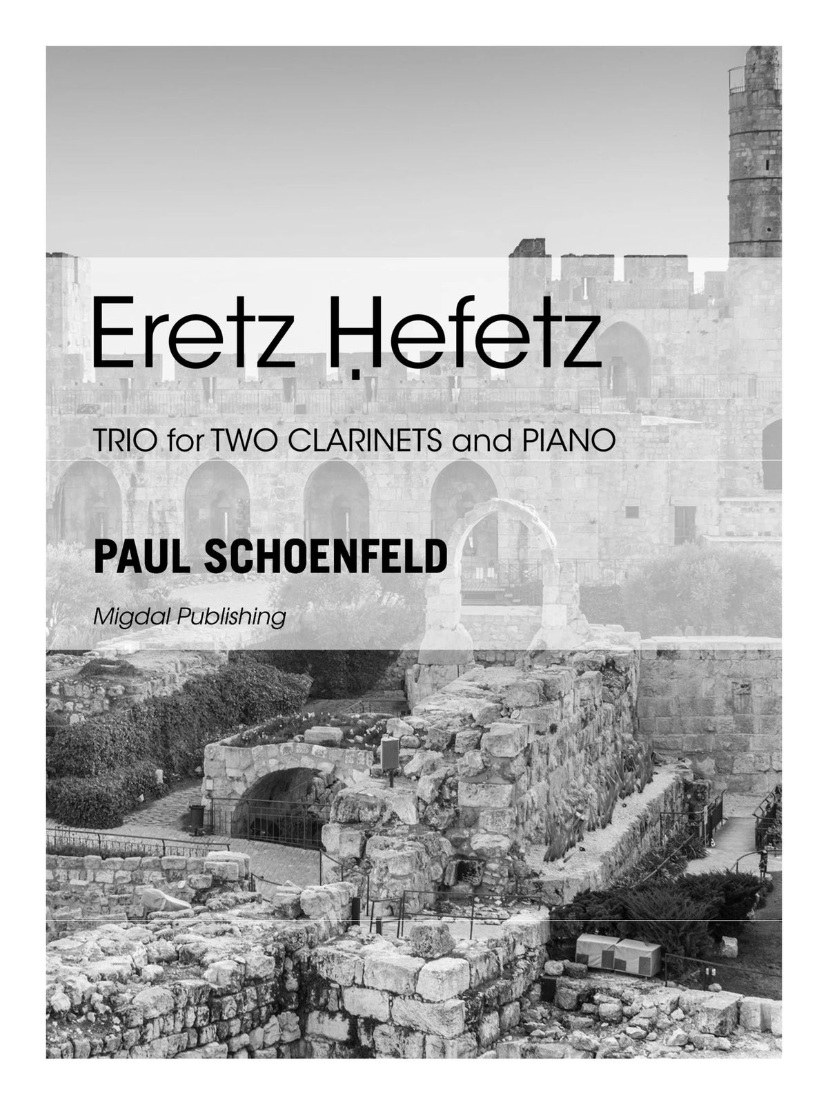 Schoenfeld: Eretz Hefetz