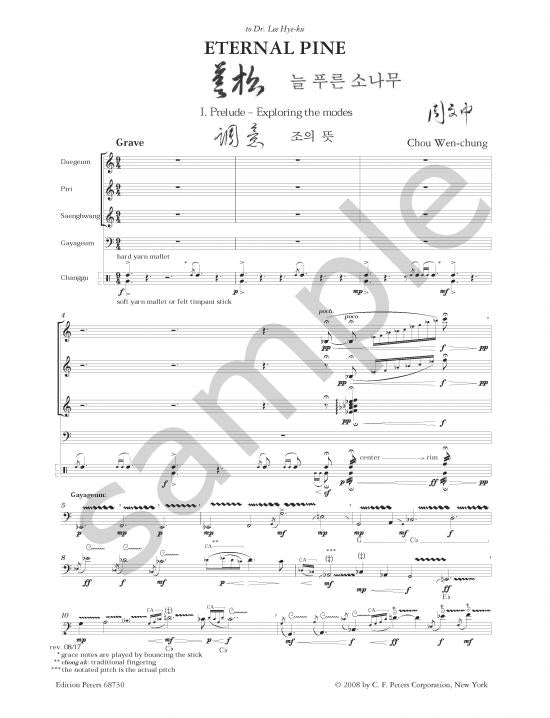 Chou: Eternal Pine for Gayageum and Korean Ensemble
