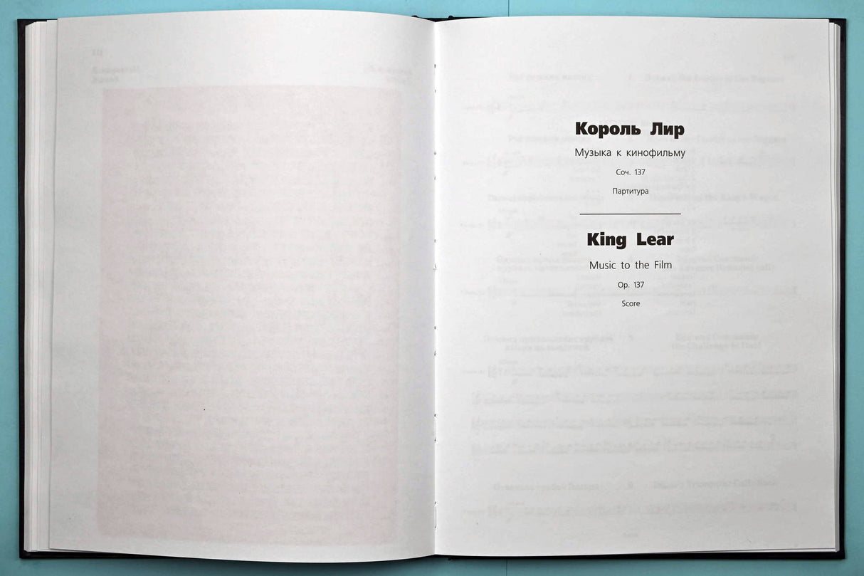 Shostakovich: Sofya Perovskaya, Op. 132 & King Lear, Op. 137