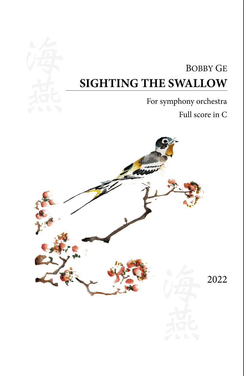 Ge: Sighting The Swallow