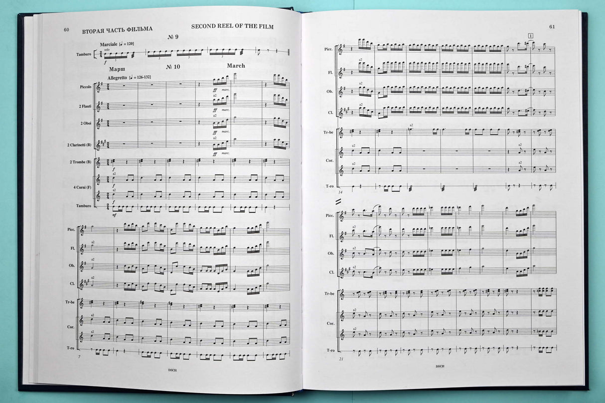 Shostakovich: "Alone", Op. 26