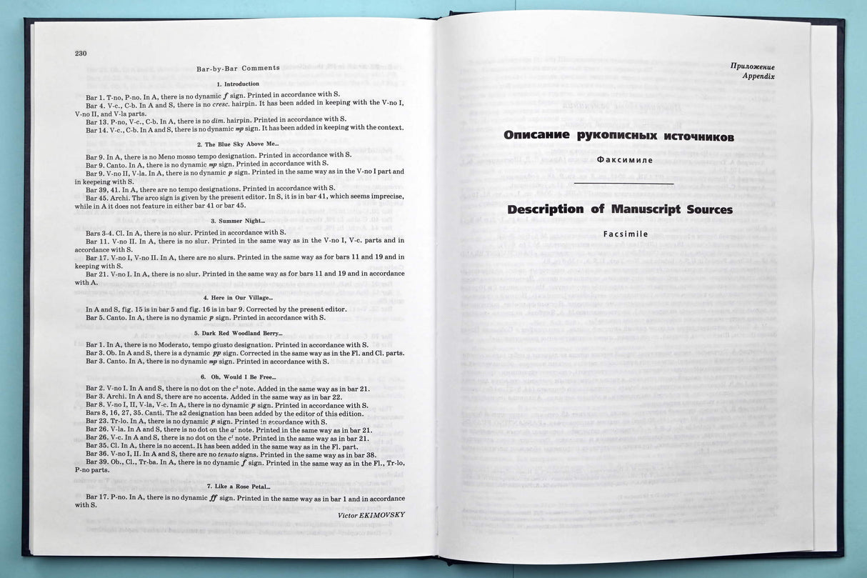 Shostakovich: Vocal Cycles, Opp. 79a & 143a, & 7 Finnish Folk Songs