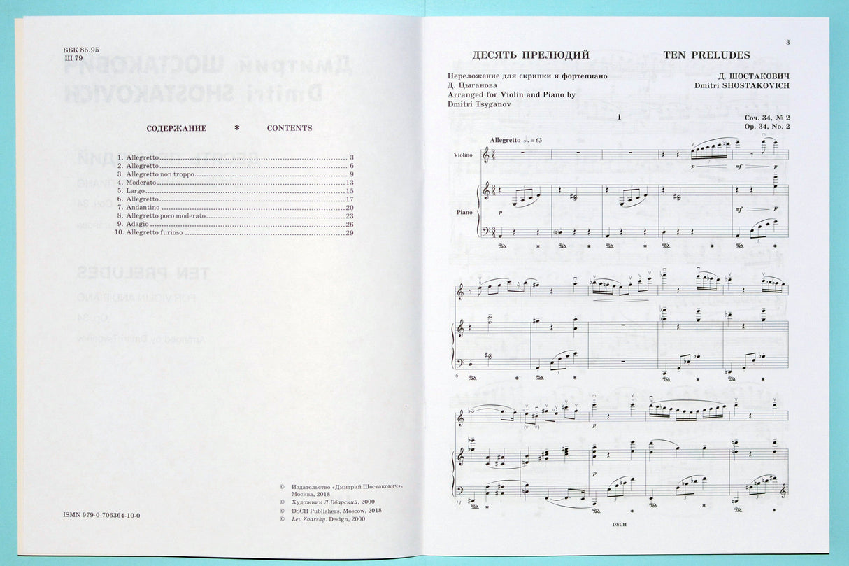 Shostakovich: 10 Preludes, Op. 34 (arr. for violin & piano)