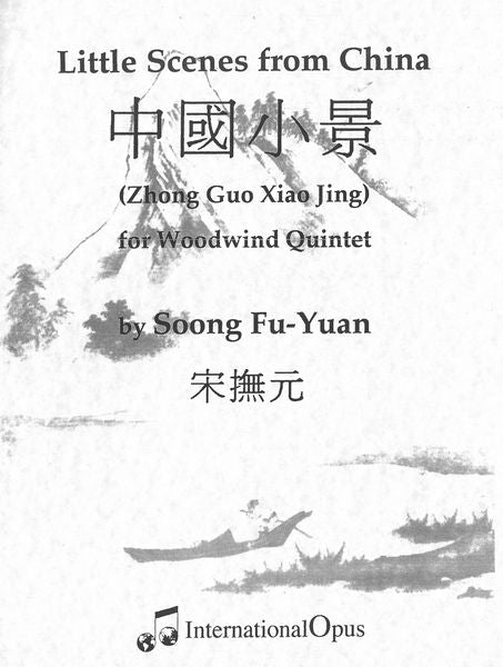 Soong Fu-Yuan: Little Scenes from China