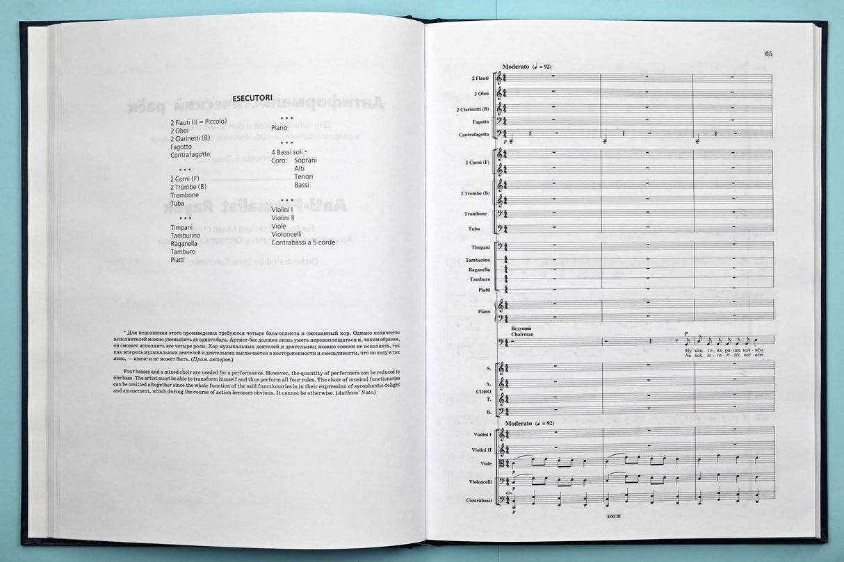 Shostakovich: Anti-Formalist Rayok